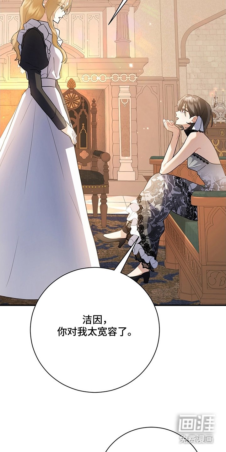 第8章：清醒点