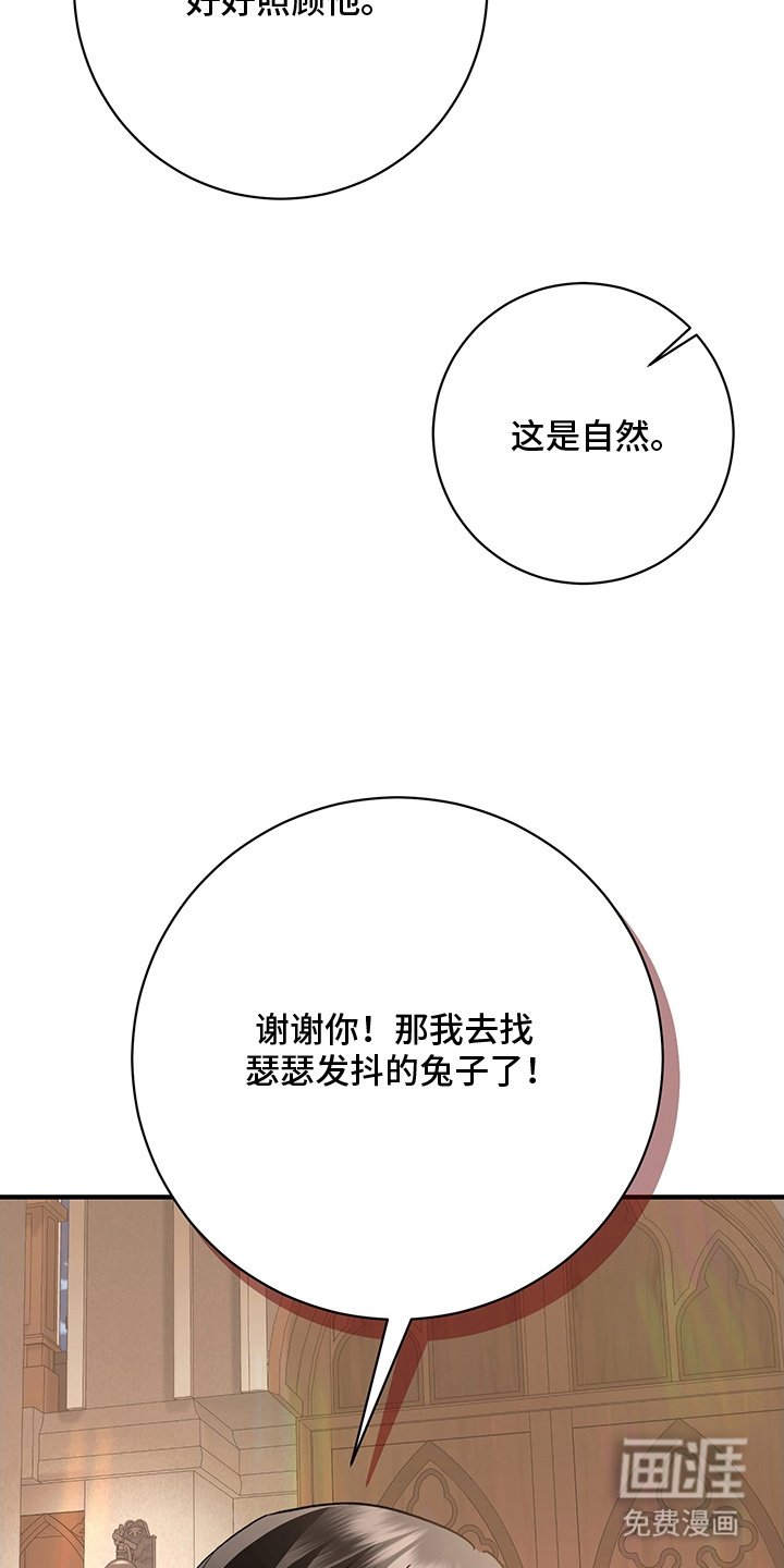 第8章：清醒点