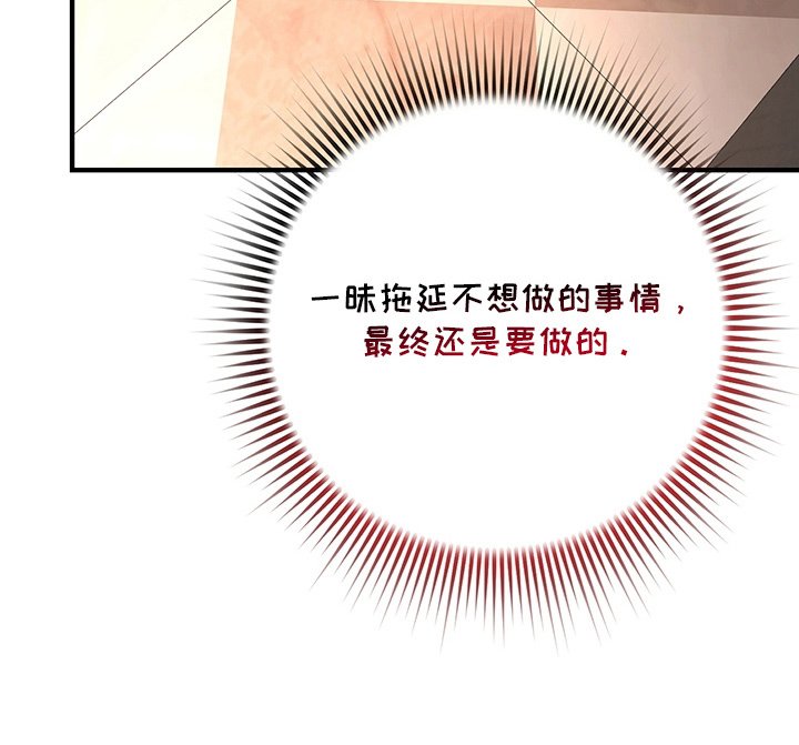第8章：清醒点
