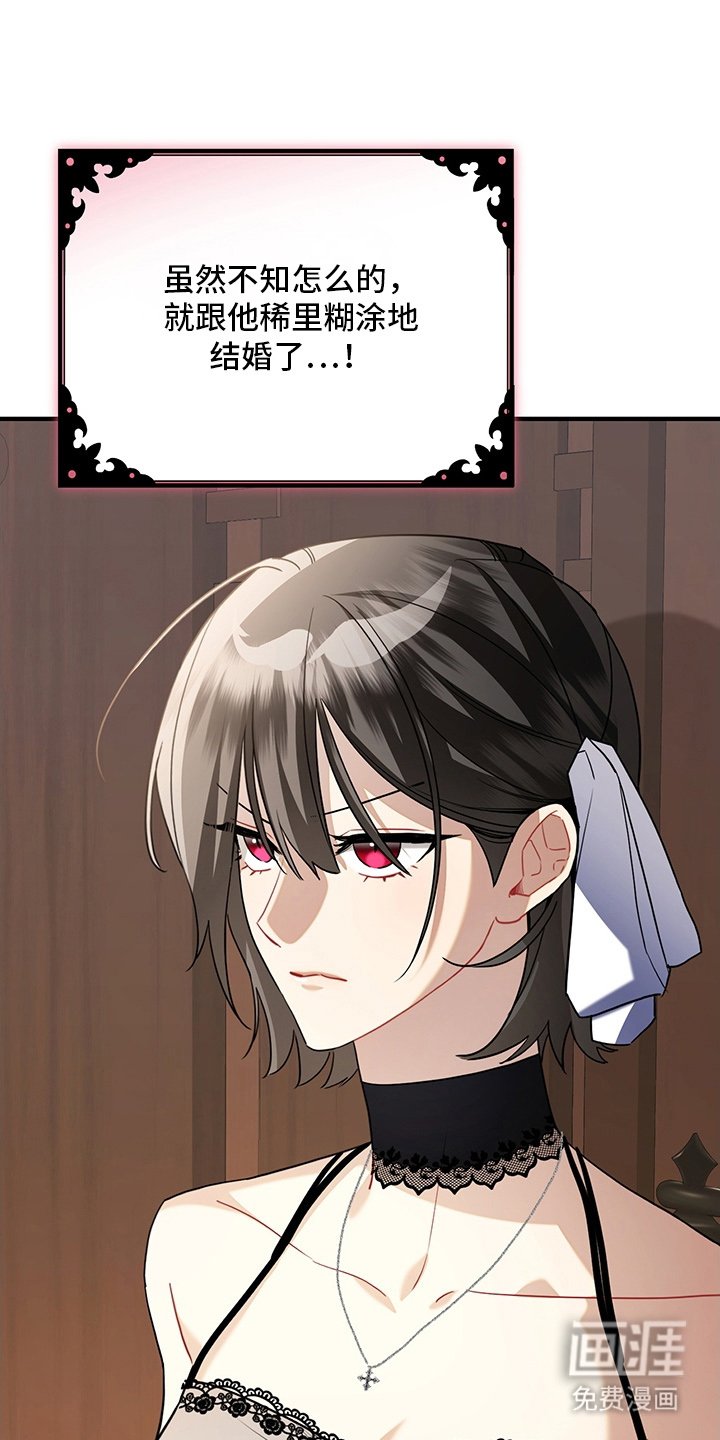 第8章：清醒点