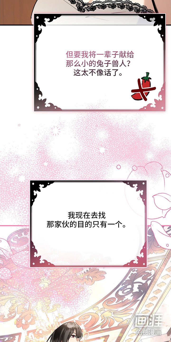 第8章：清醒点
