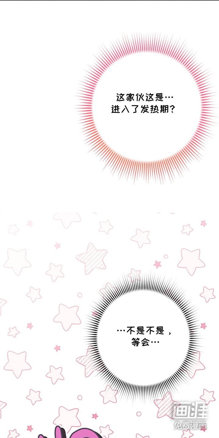 第8章：清醒点