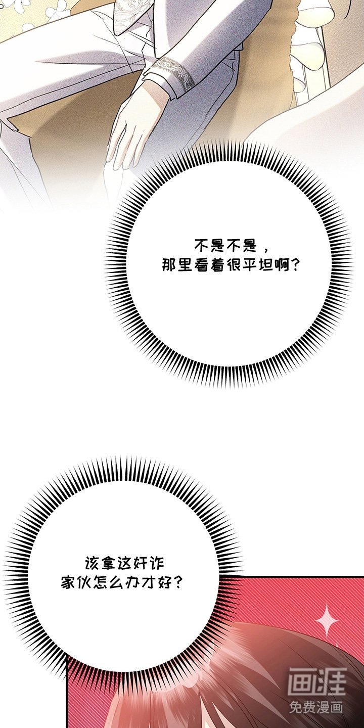 第8章：清醒点