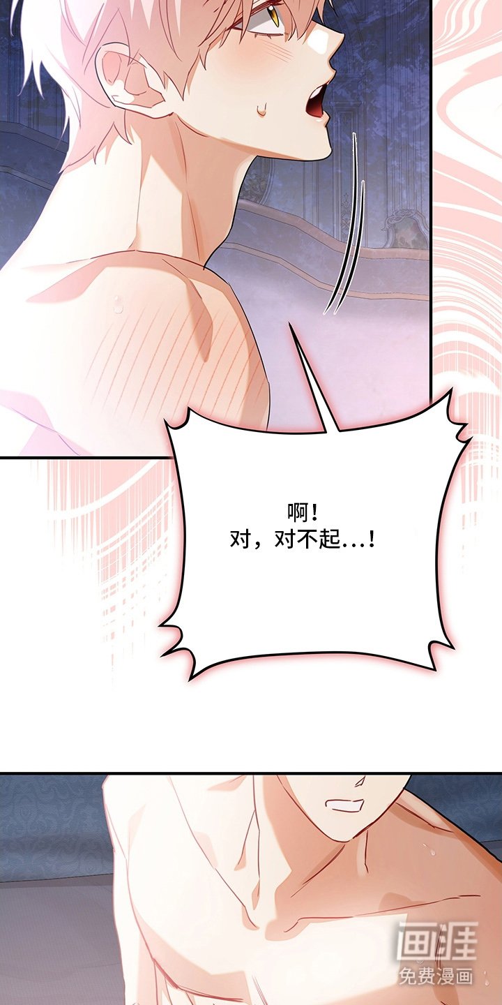 第8章：清醒点