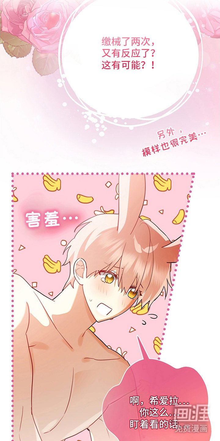 第9章：表现好