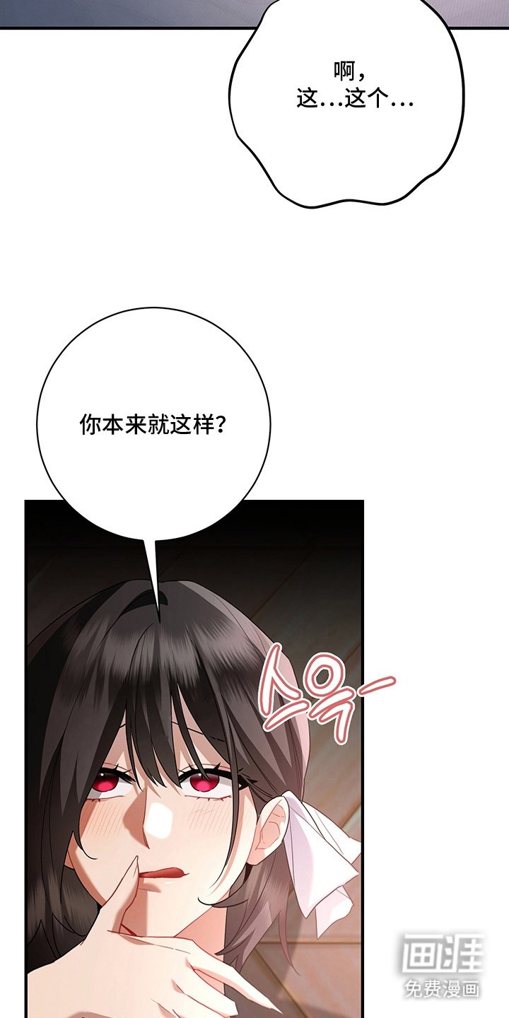 第9章：表现好