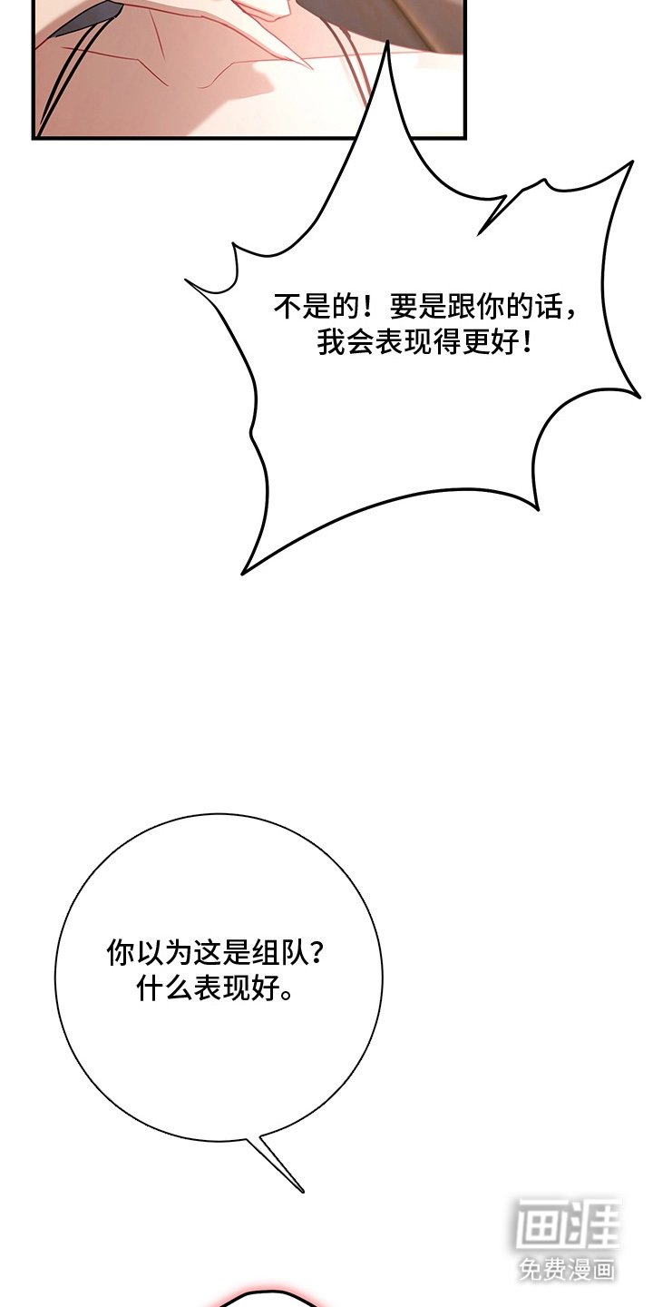 第9章：表现好