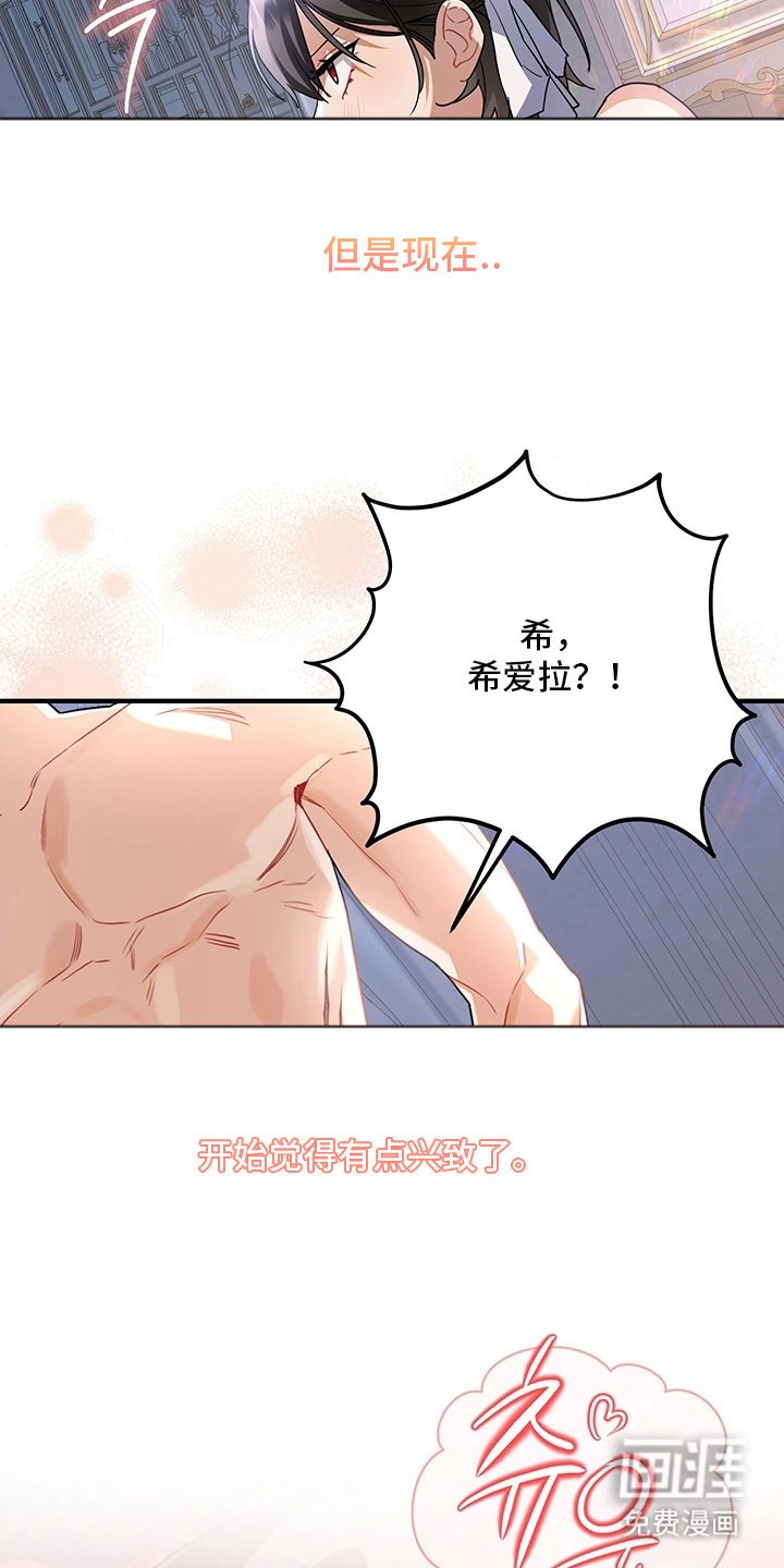 第9章：表现好