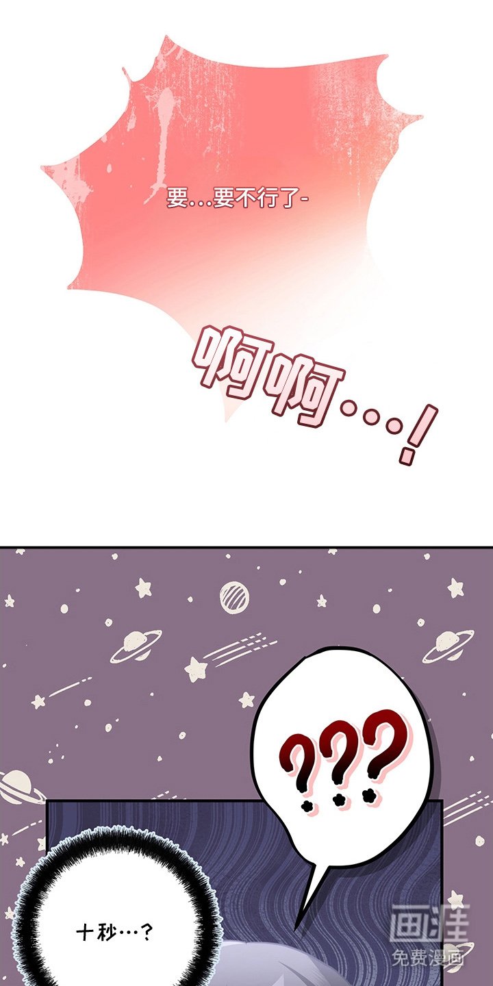 第9章：表现好