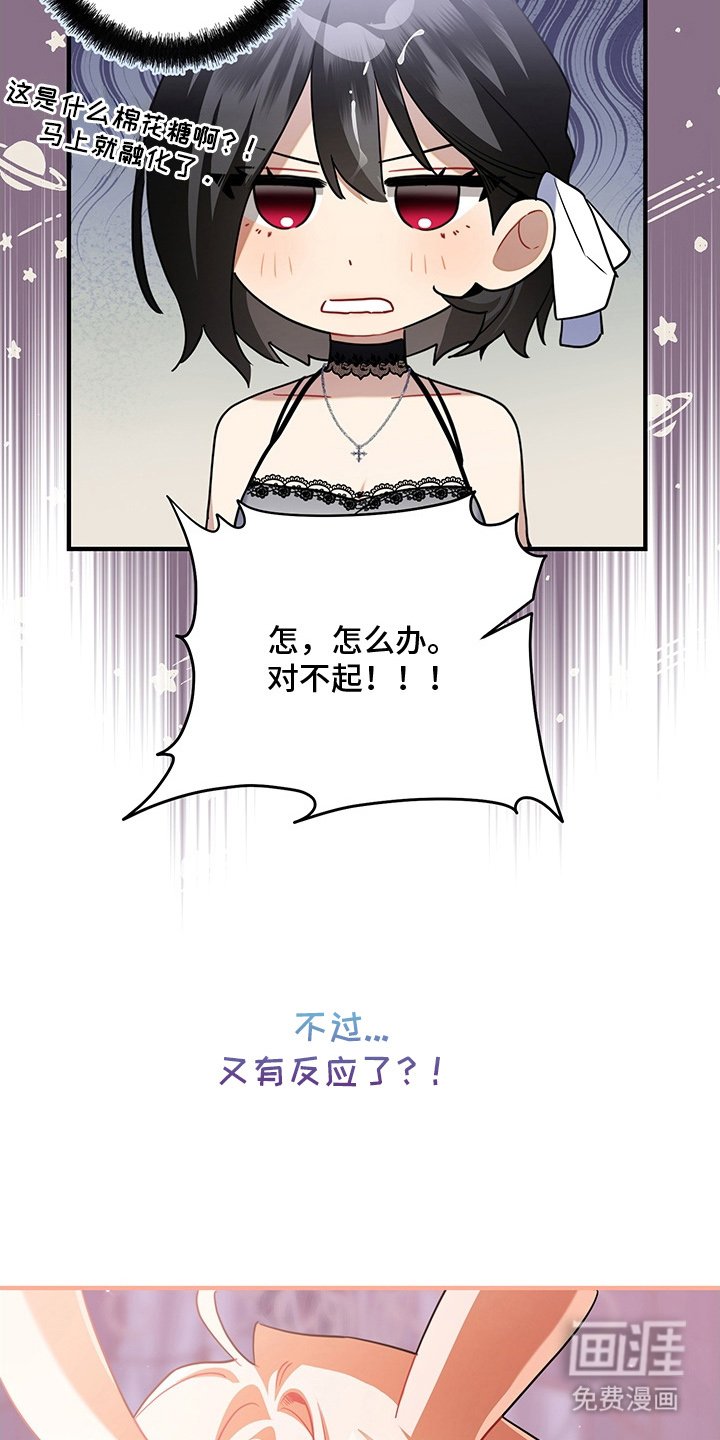 第9章：表现好
