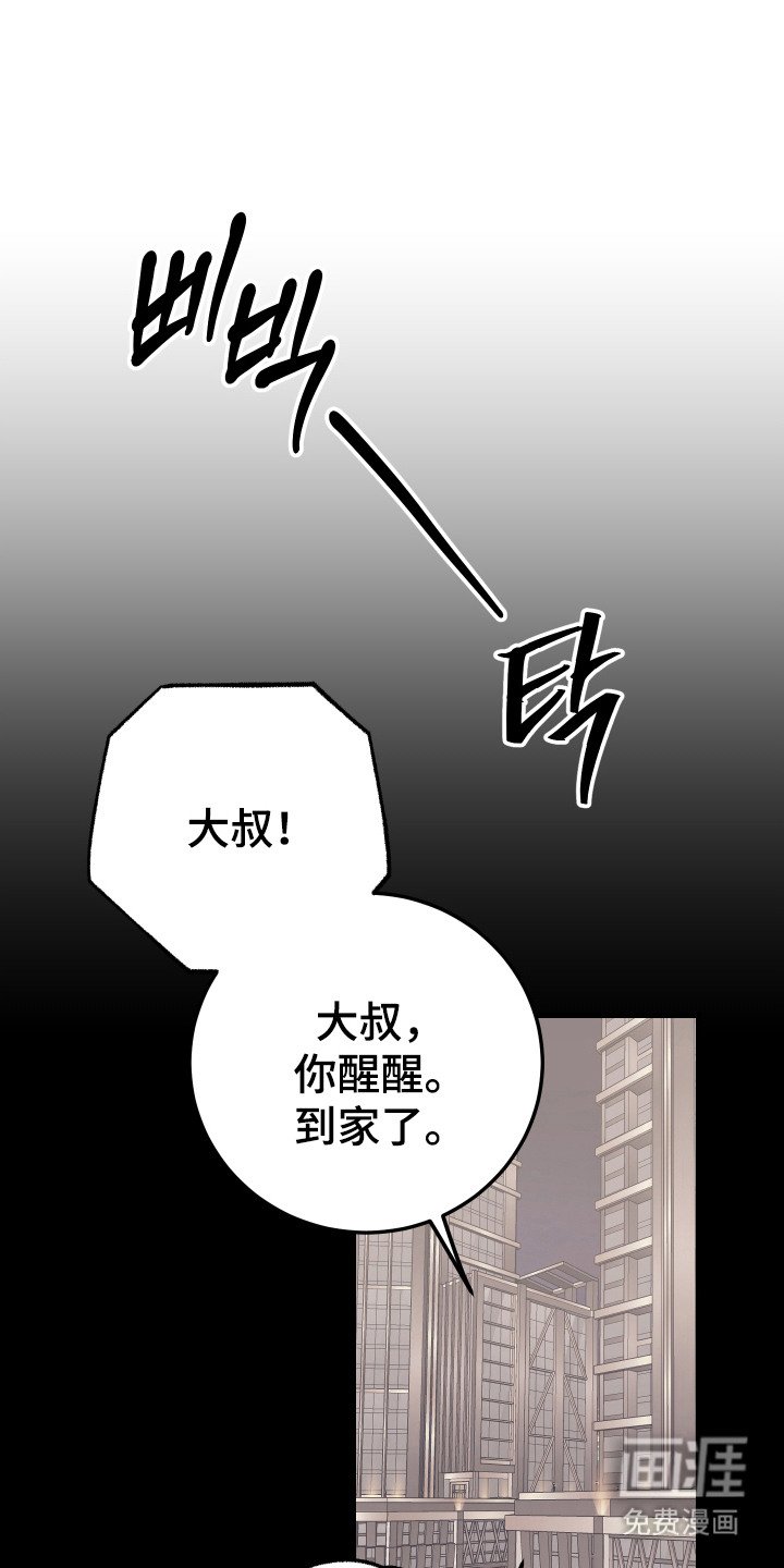 第1章：迷迷糊糊