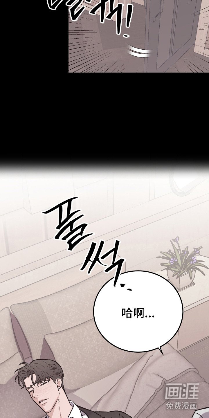 第1章：迷迷糊糊