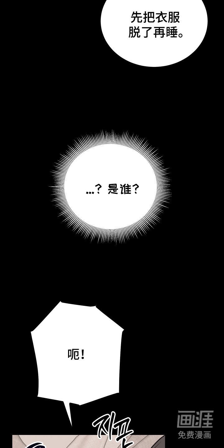 第1章：迷迷糊糊
