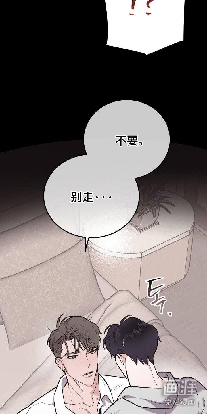 第1章：迷迷糊糊