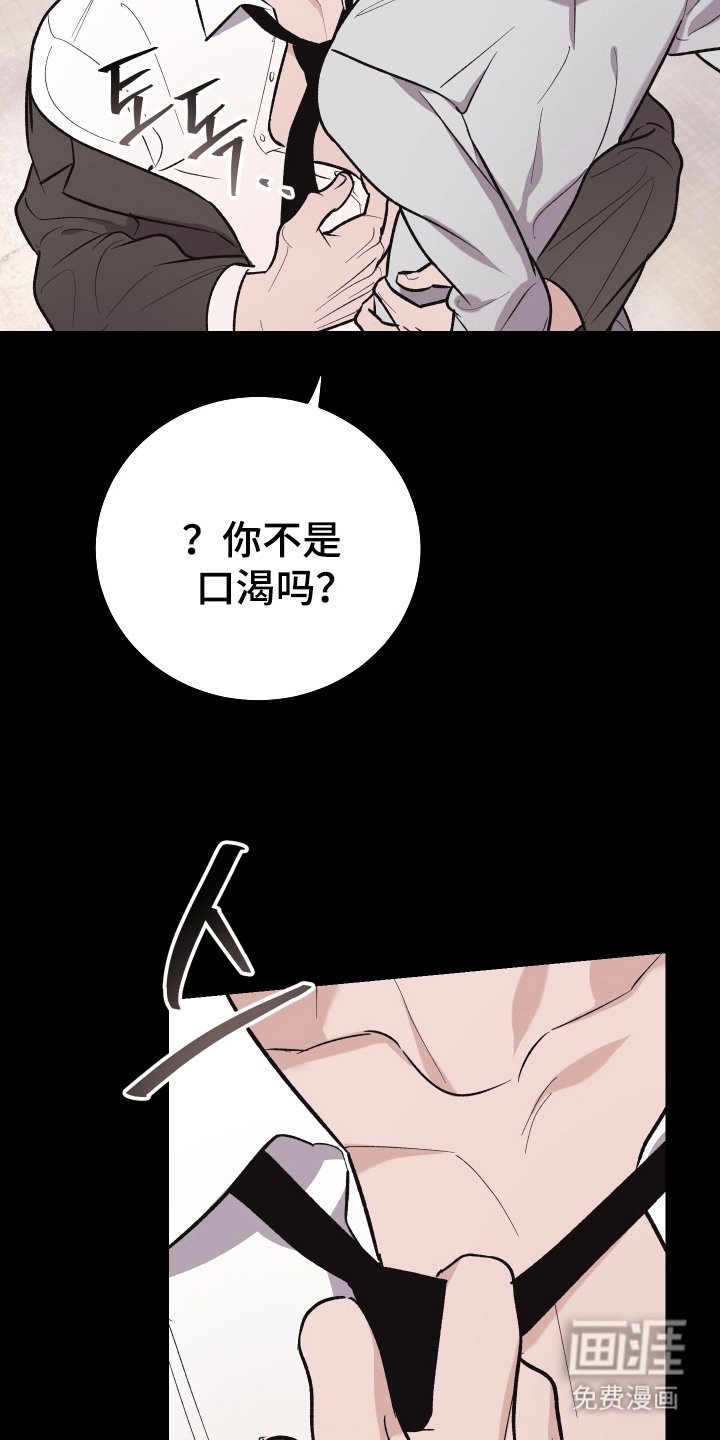 第1章：迷迷糊糊