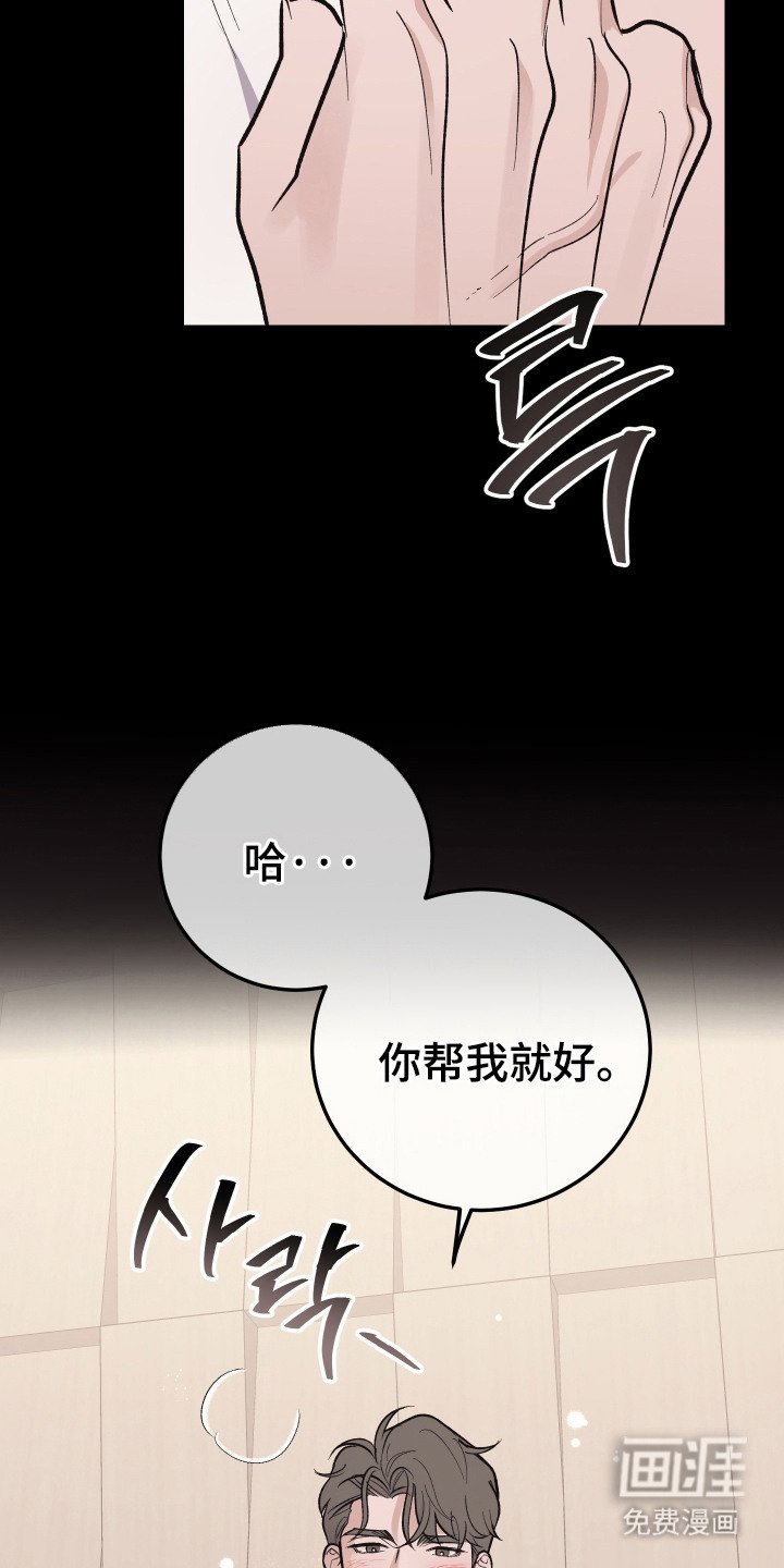 第1章：迷迷糊糊