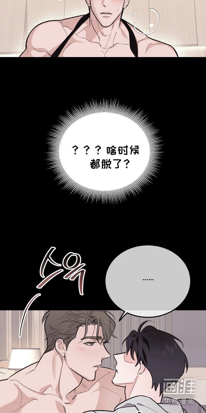 第1章：迷迷糊糊