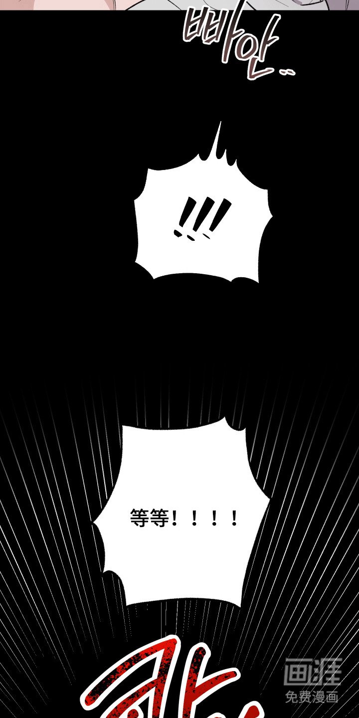 第1章：迷迷糊糊