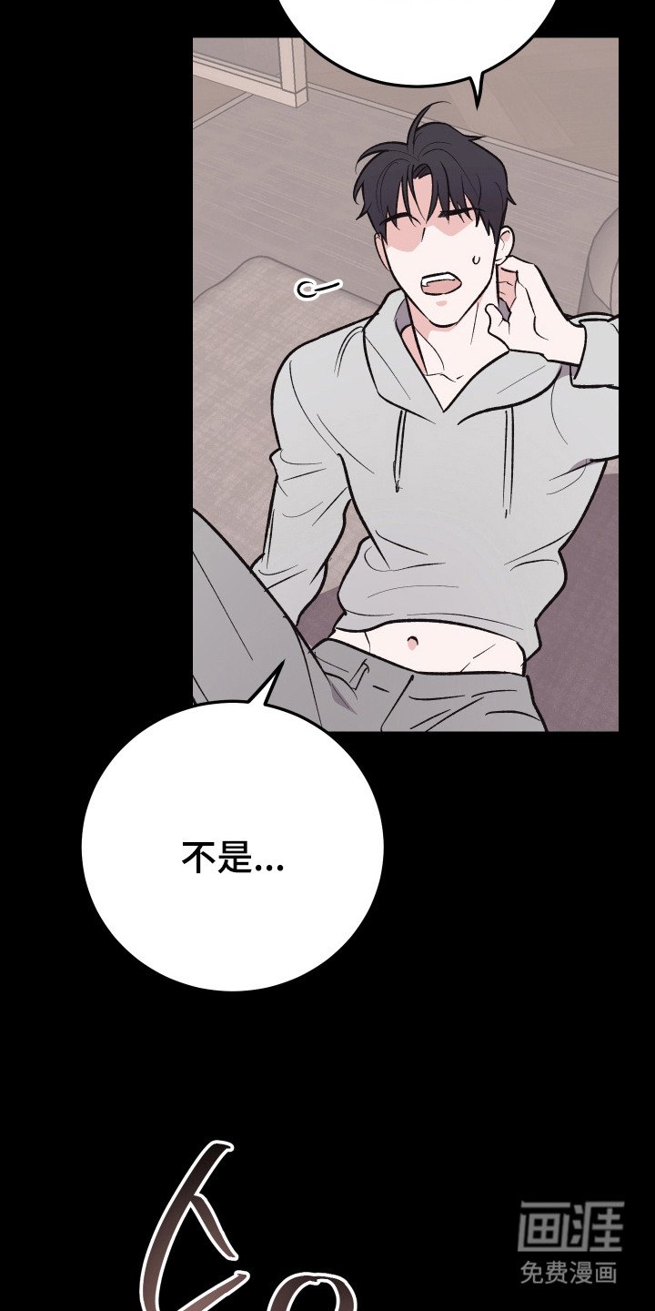 第1章：迷迷糊糊