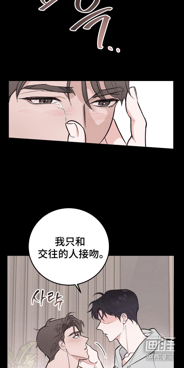 第1章：迷迷糊糊