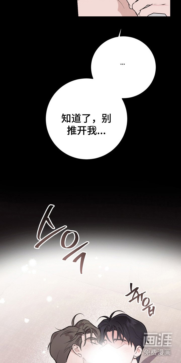第1章：迷迷糊糊