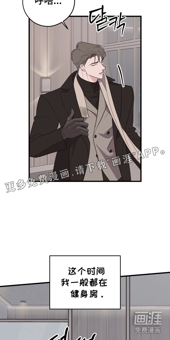 第10章：脏乱差
