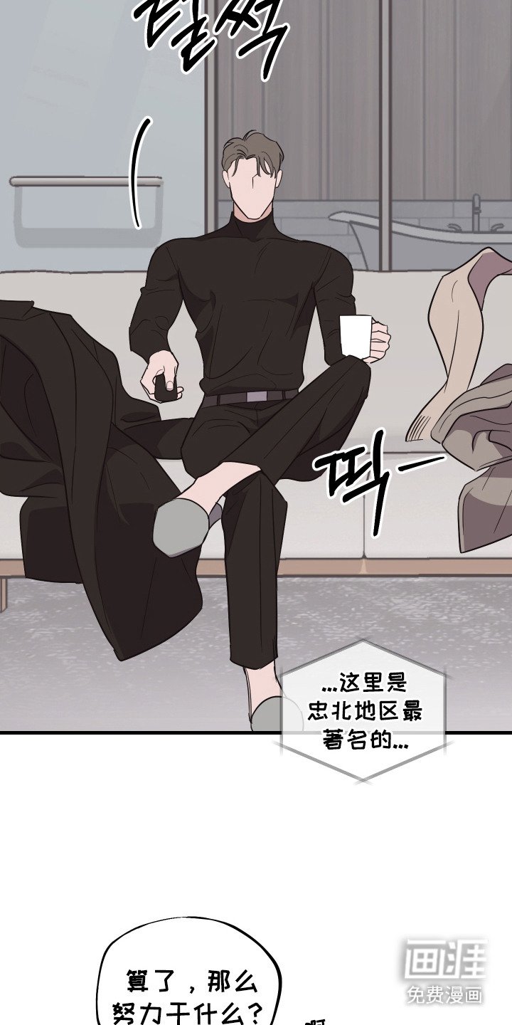 第10章：脏乱差