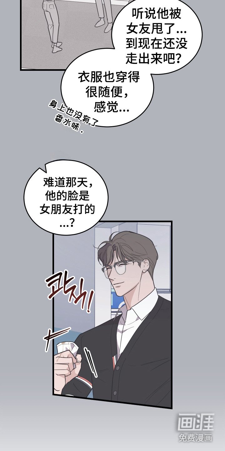 第10章：脏乱差