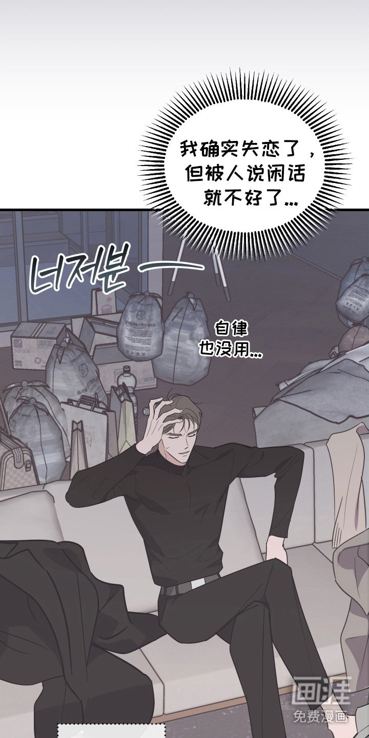 第10章：脏乱差