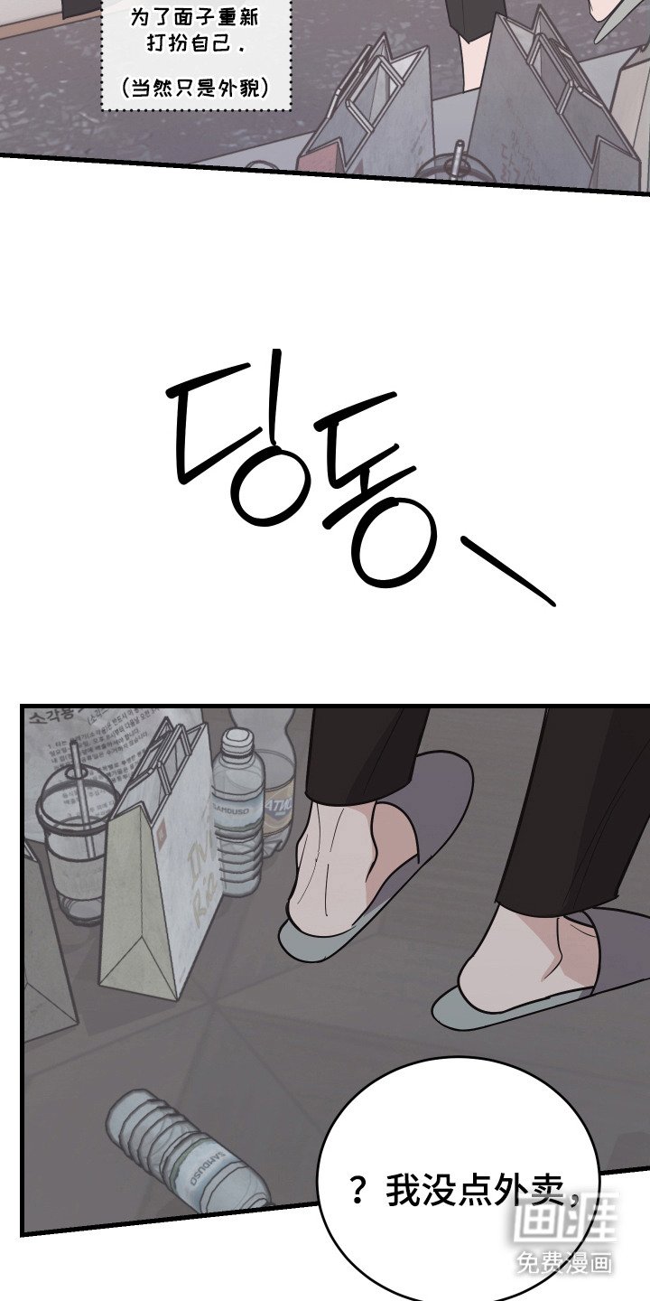 第10章：脏乱差