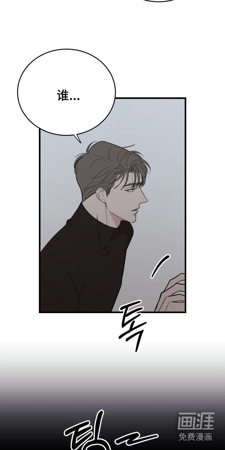 第10章：脏乱差