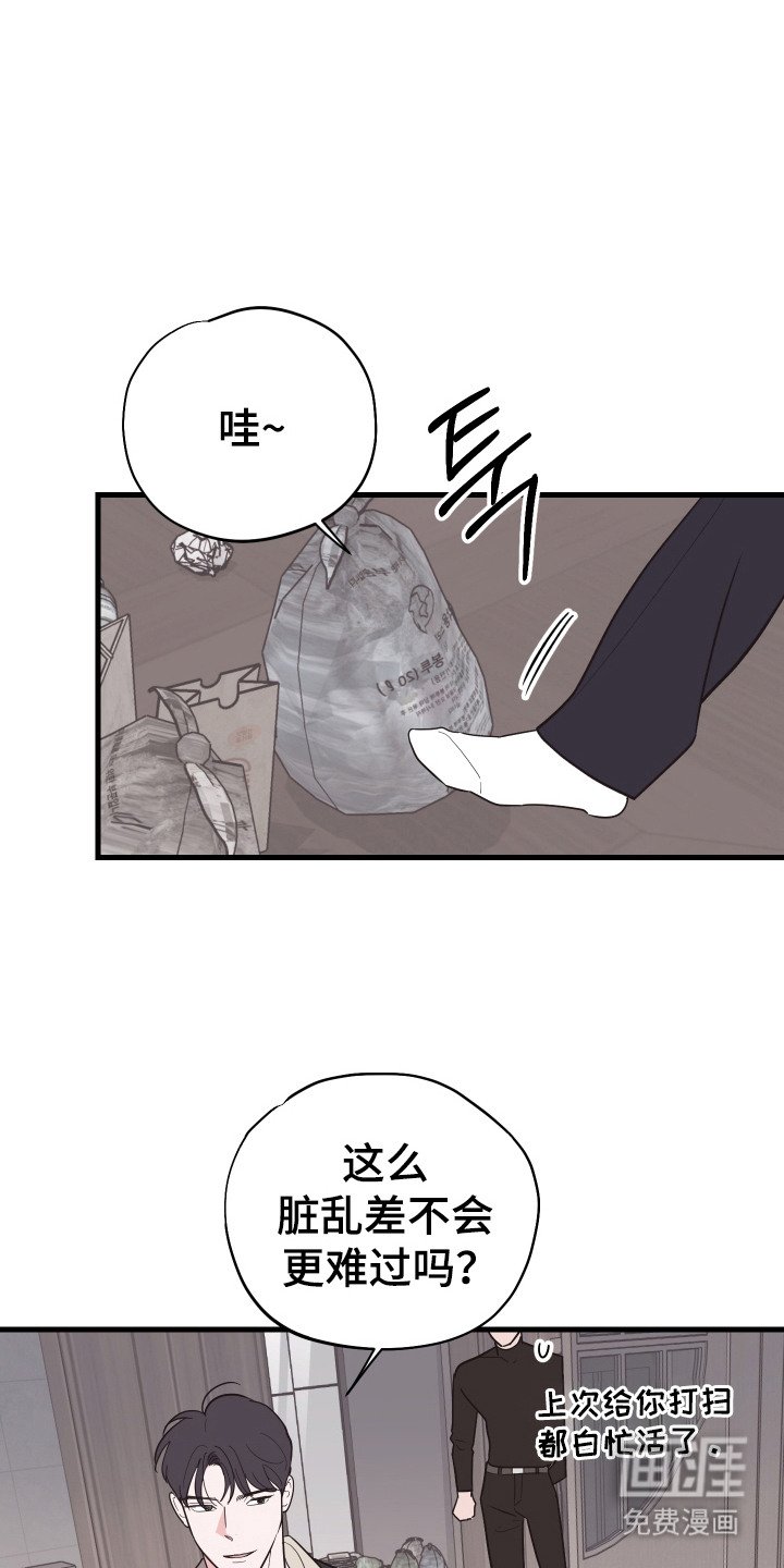 第10章：脏乱差