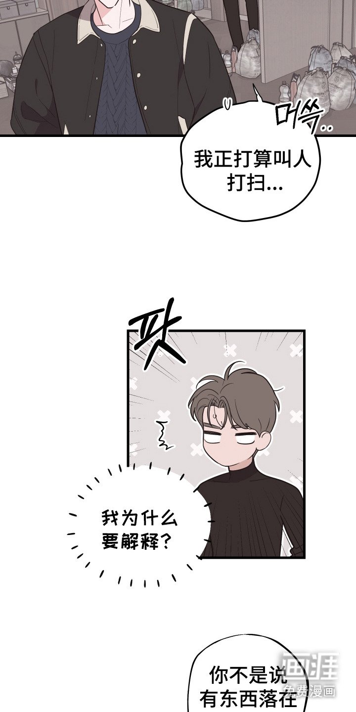 第10章：脏乱差