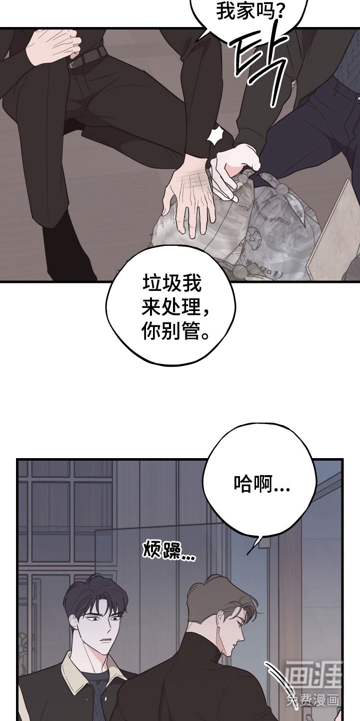 第10章：脏乱差