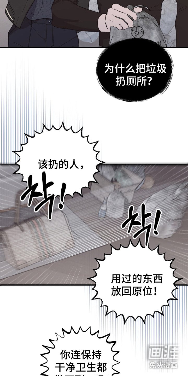 第10章：脏乱差