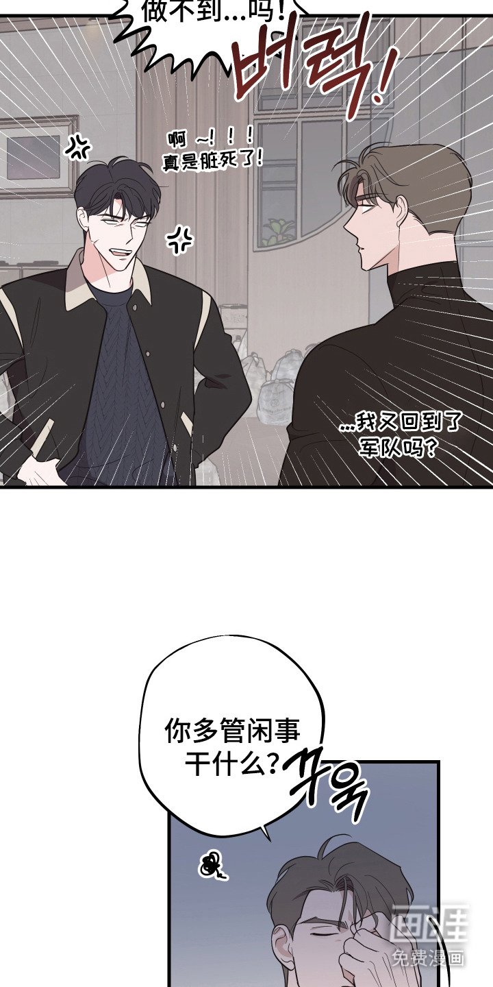 第10章：脏乱差