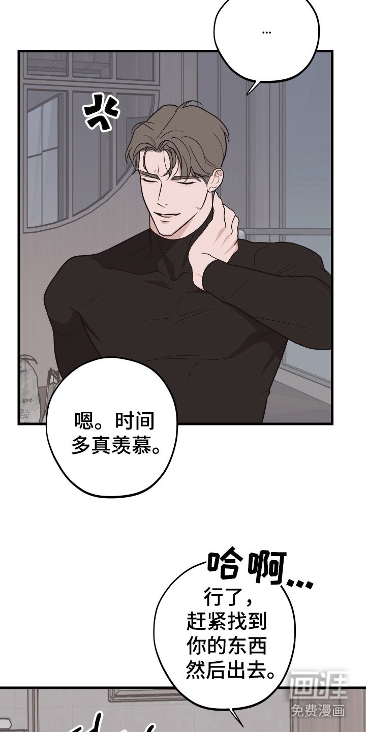 第10章：脏乱差