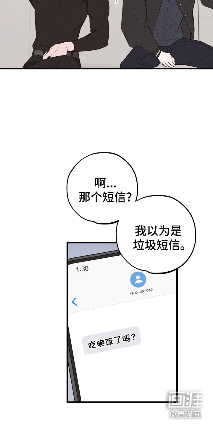 第10章：脏乱差