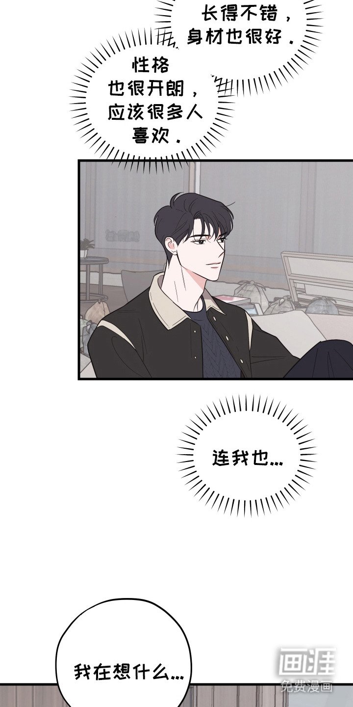 第11章：很期待