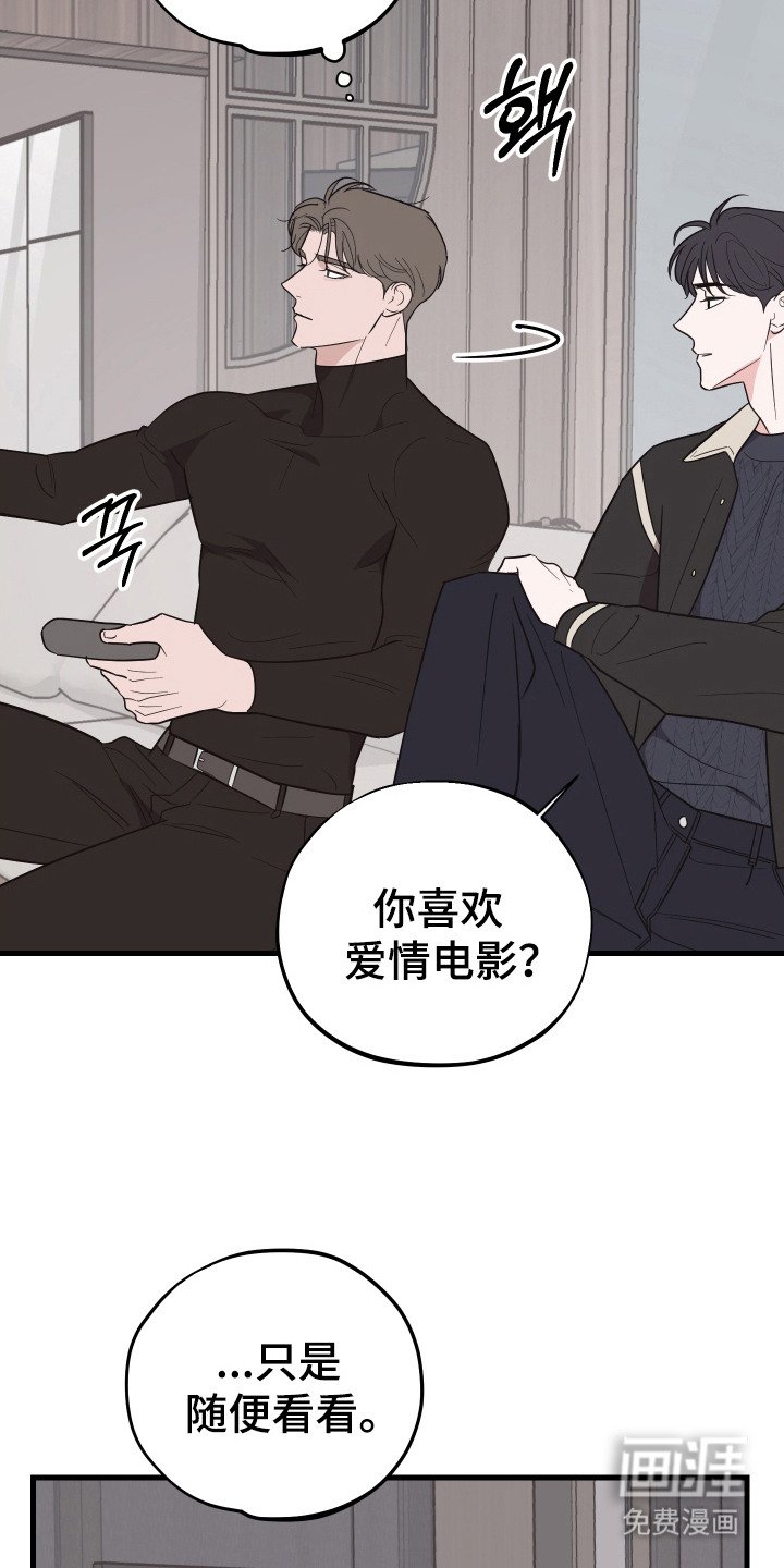 第11章：很期待