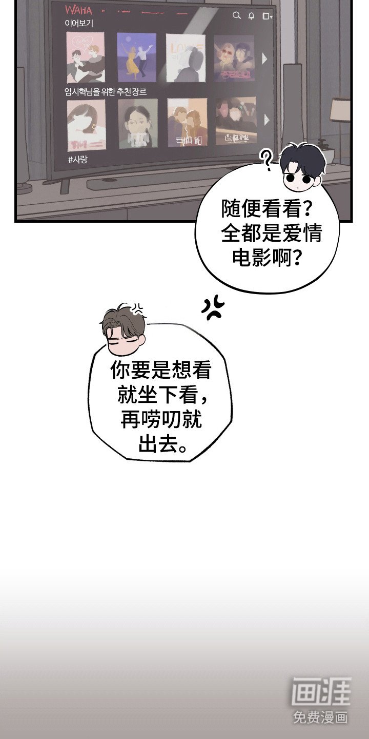 第11章：很期待