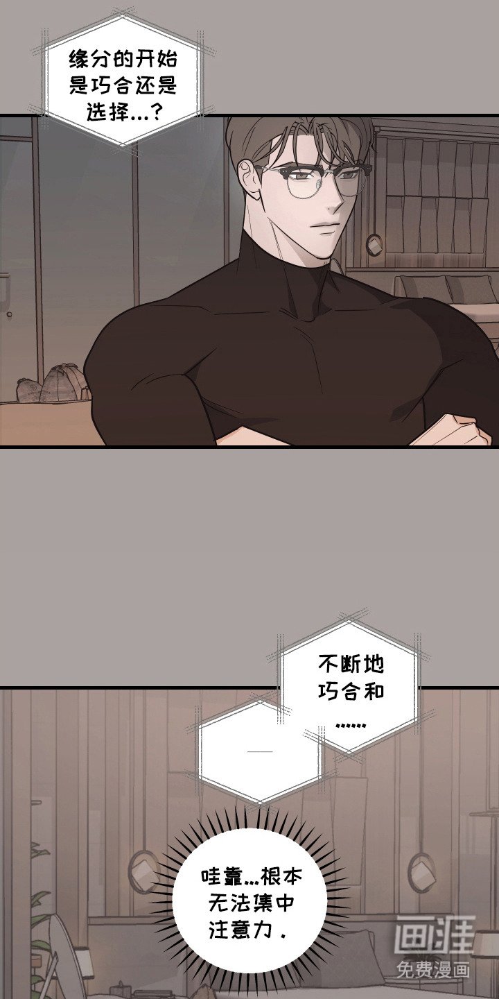 第11章：很期待
