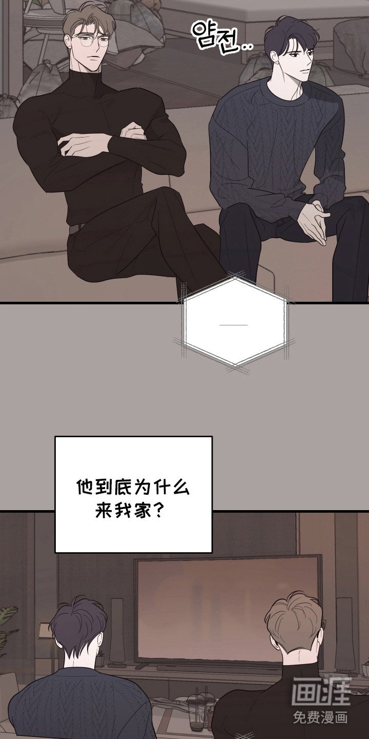 第11章：很期待