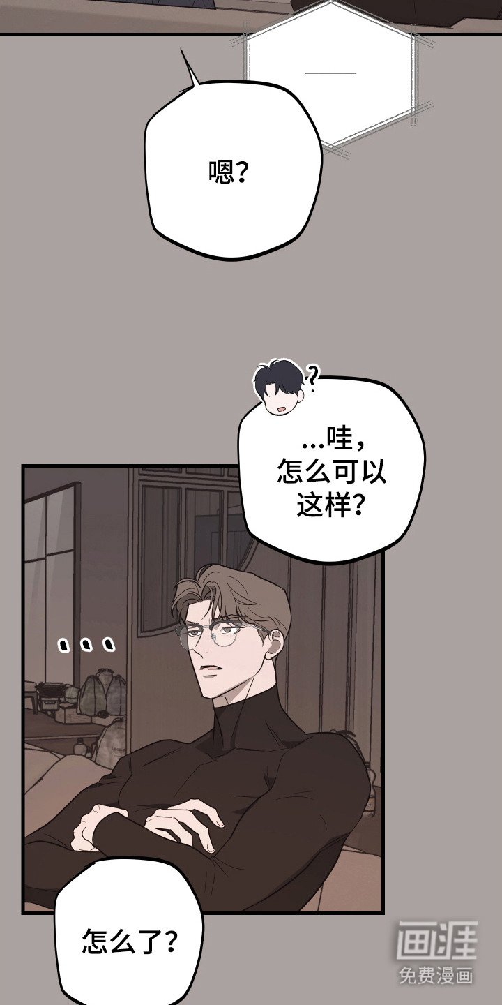 第11章：很期待