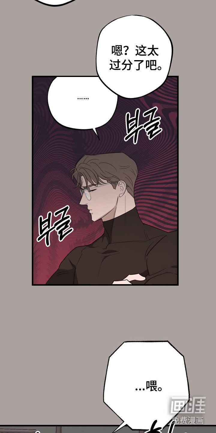 第11章：很期待
