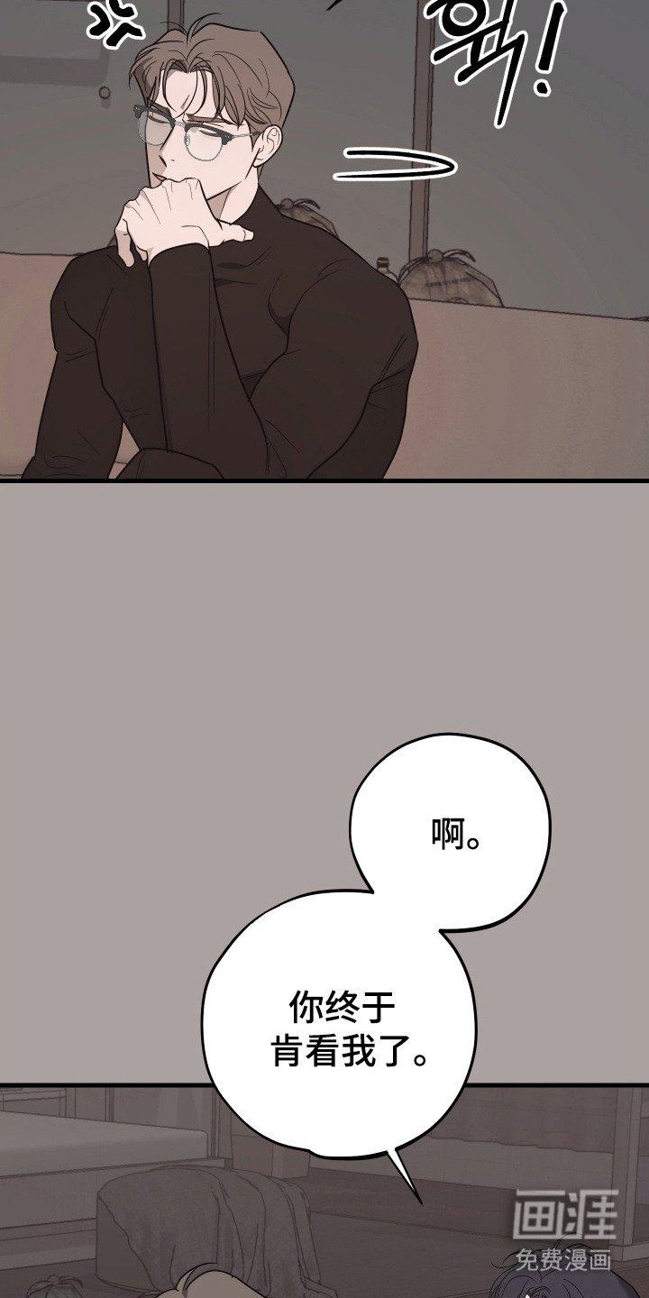 第11章：很期待