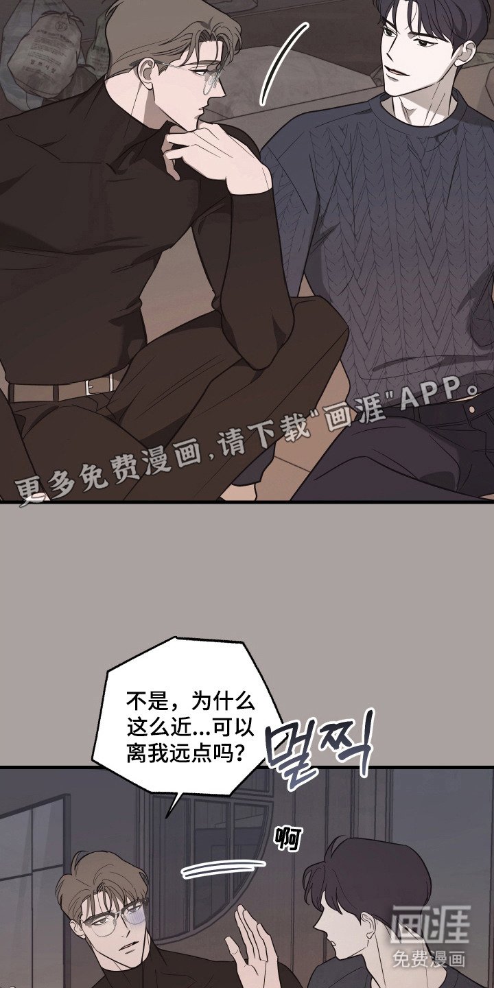 第11章：很期待