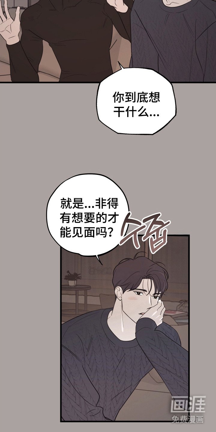 第11章：很期待