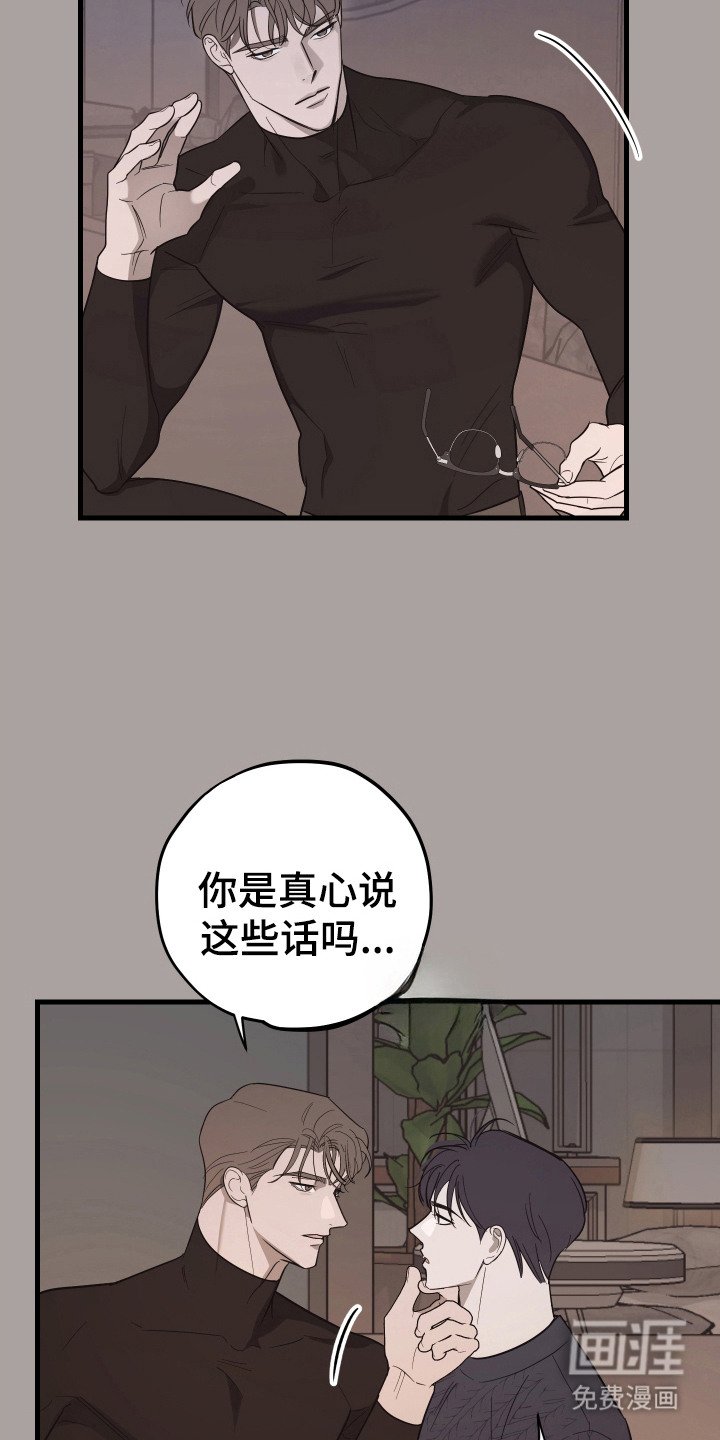 第11章：很期待