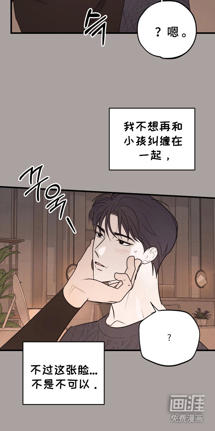 第11章：很期待